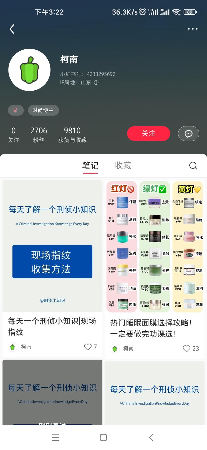 小红书适合新手的内容形式，可..情报-搞钱线报📢论坛-网创交流-优创圈